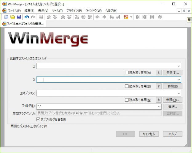 download the last version for windows WinMerge 2.16.31